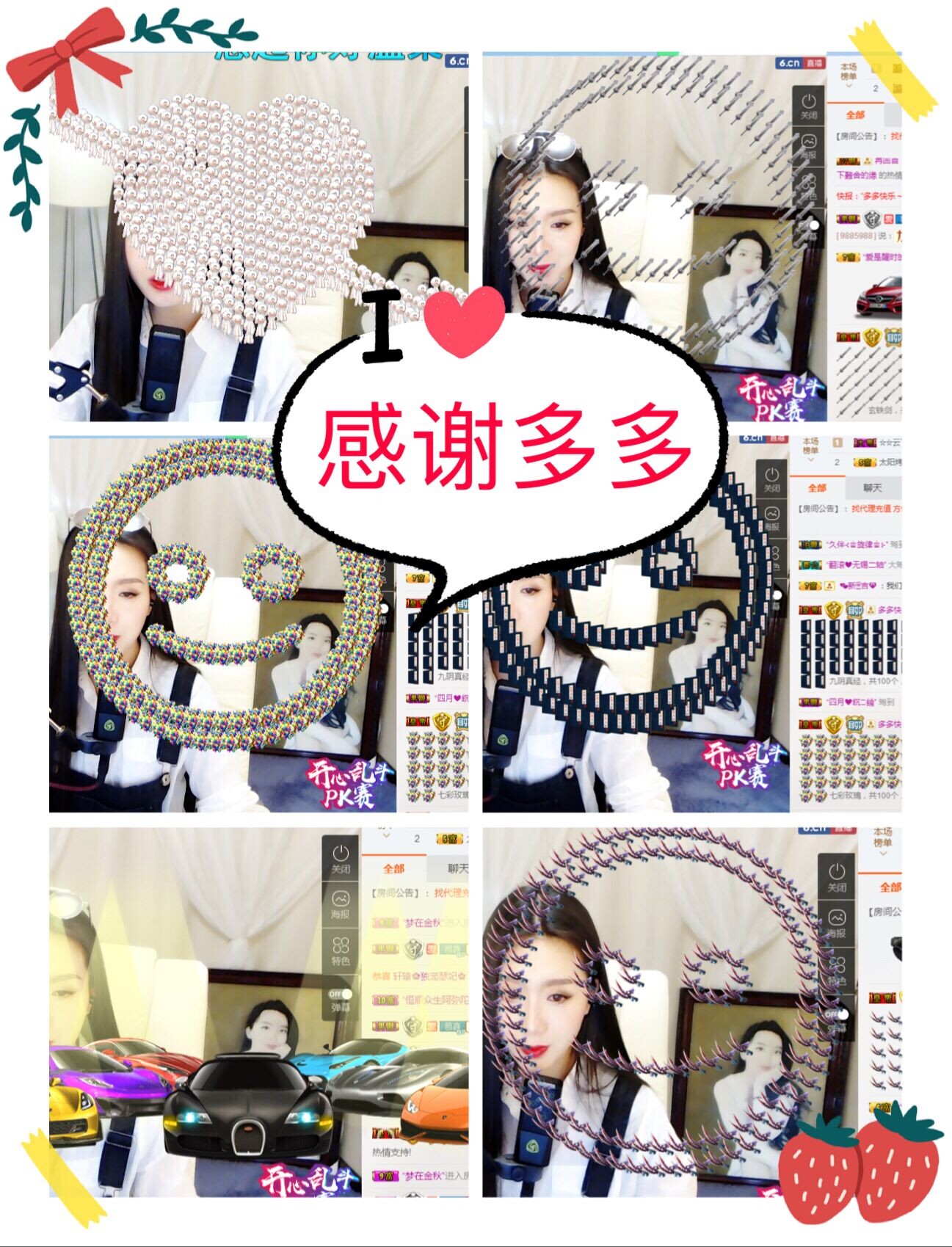 鑫儿～的图片