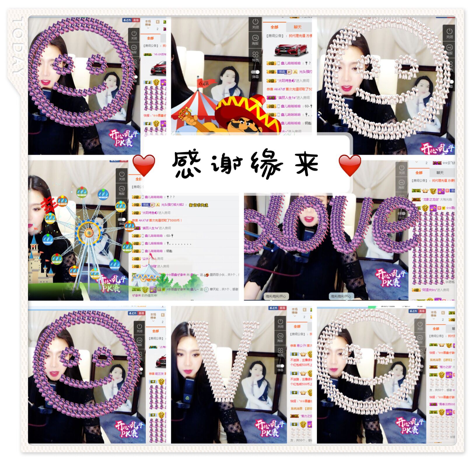 鑫儿～的图片