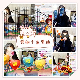 鑫儿～主播照片