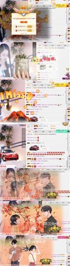 小艺停播主播照片