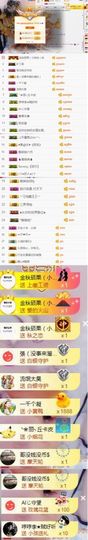 小艺停播主播照片