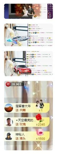 婷儿～25号休主播照片