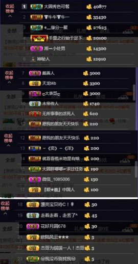 🍒大圆肉肉哒主播照片