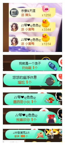 琴妹妹—-暂别主播照片