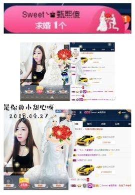 熙琳╰♚我还是我主播照片