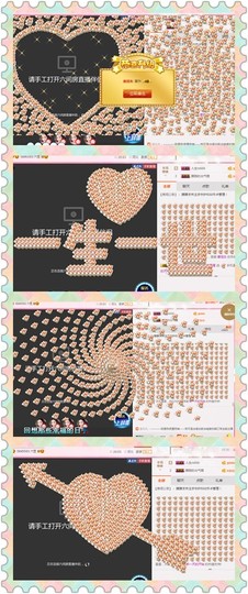 朦胧~～主播照片