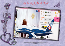 开心❤️❤️果主播照片