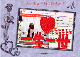 开心❤️❤️果主播照片