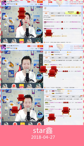 小鑫唱情歌主播照片