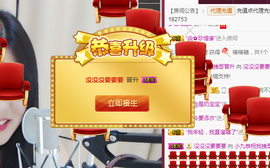 九小九，主播照片