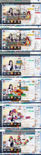 嘿……嘿主播照片