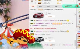 小艺停播主播照片