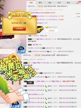 小艺停播主播照片
