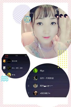 ☞雪儿♞930☜主播照片