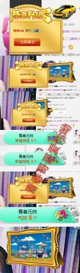 菲儿💅主播照片