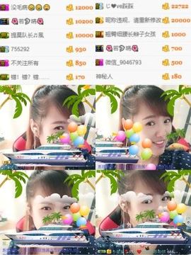 海鸽晚上见主播照片