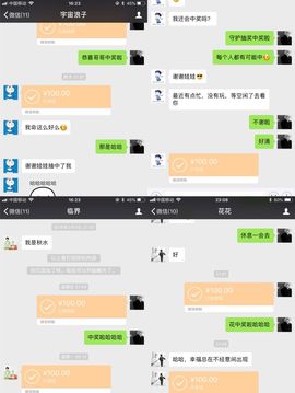 水晶娃娃0606主播照片