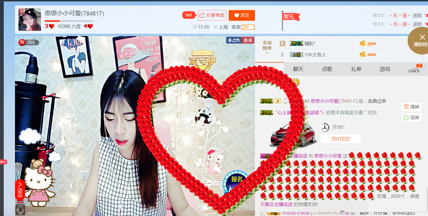 232004100的主播照片