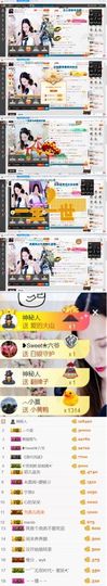100星星返玫瑰主播照片