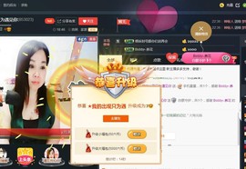 “李啦啦”主播照片