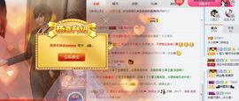笑笑努力努力再努力主播照片