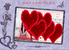 开心❤️❤️果主播照片