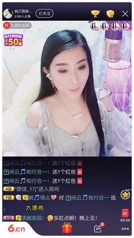 娴♫独宠小虾花💝主播照片