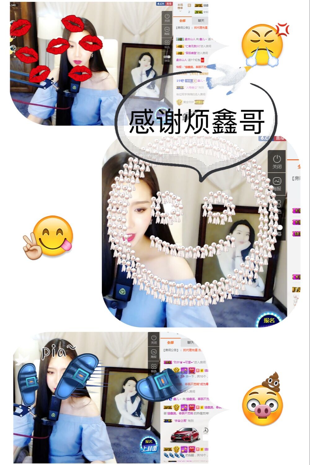 鑫儿～的图片
