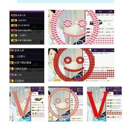 那谁，我是梦梦~主播照片