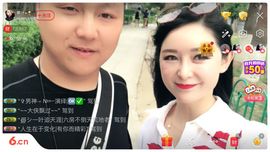 果汁’主播照片