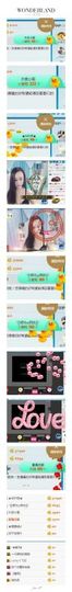 水晶待回归主播照片