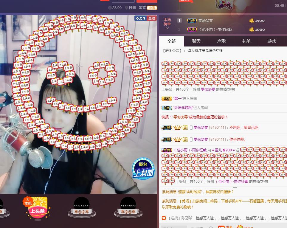 ☞雪儿♞930☜的图片