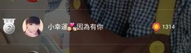 58426685主播照片