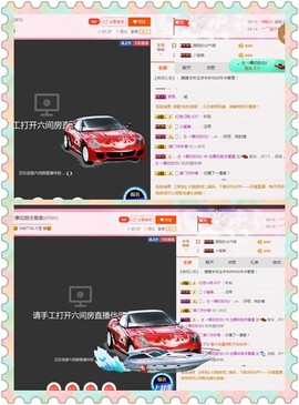 朦胧~～主播照片