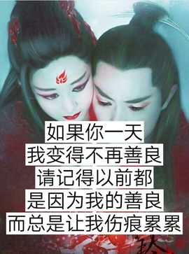 ♬默默✨小蛮宝☞🌜主播照片