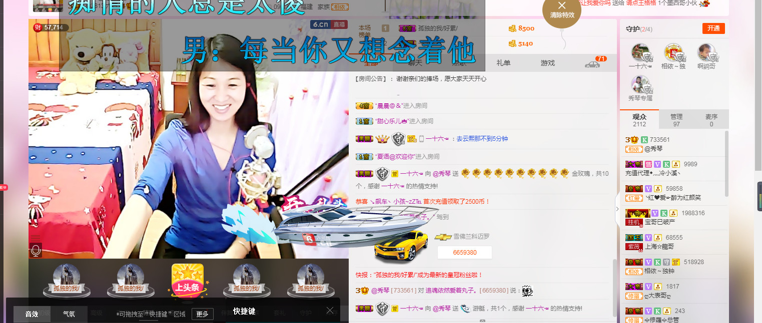 🎶琴儿🎶幸福满满的图片