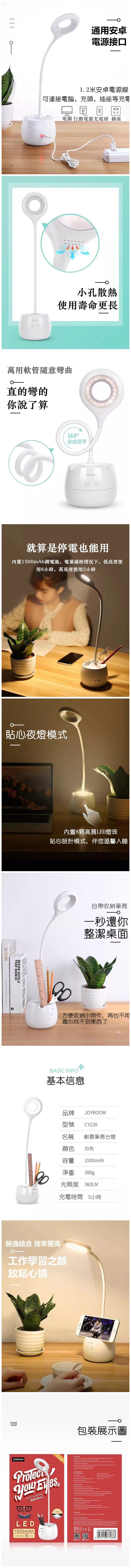 妮四不四傻傻的主播照片