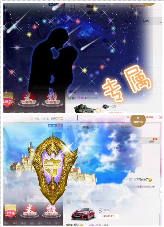 普通的米雅的主播照片