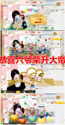 爱笑🌺下周见主播照片