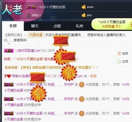 百变玲姐主播照片