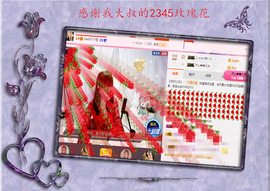 开心❤️❤️果主播照片