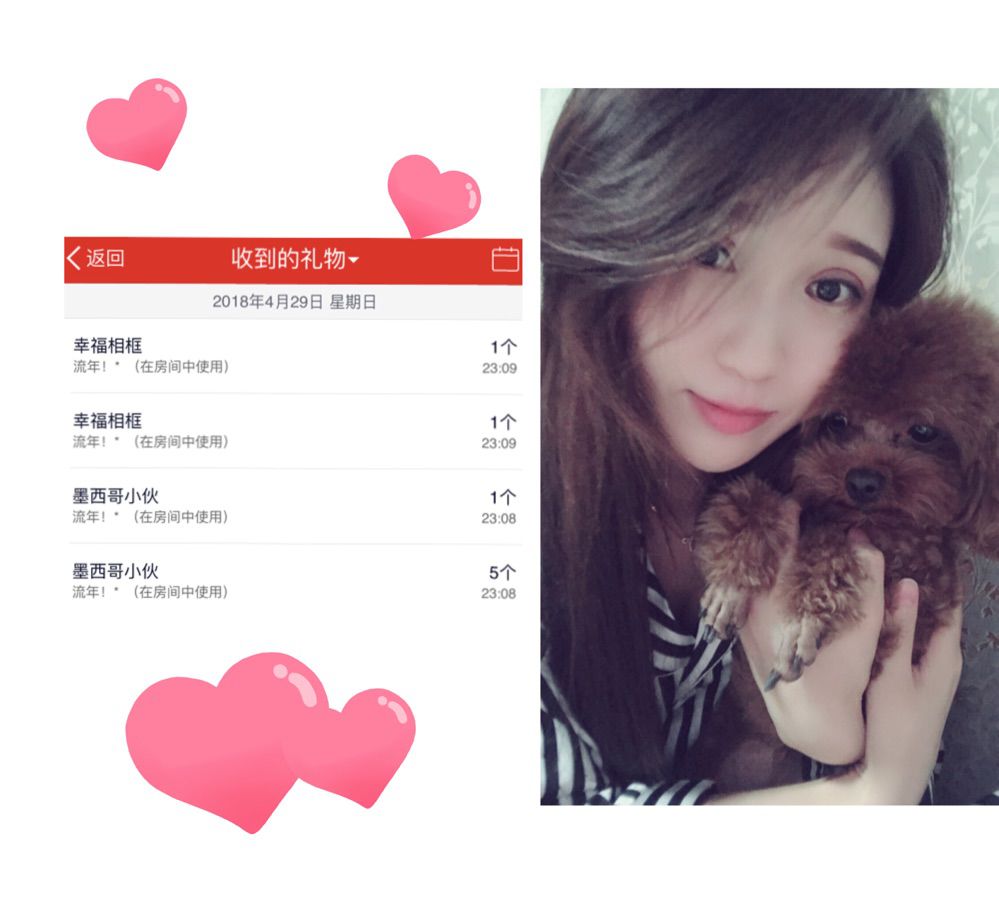 🥰圆宝🥰主播照片