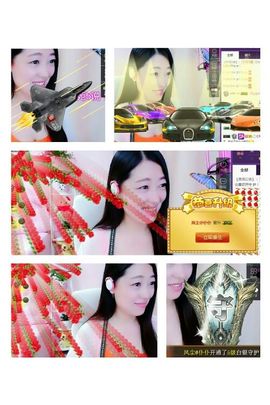 风铃在飞🍀守望幸福主播照片