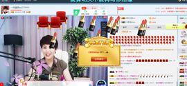 一帘幽梦as主播照片