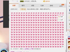小艺停播主播照片