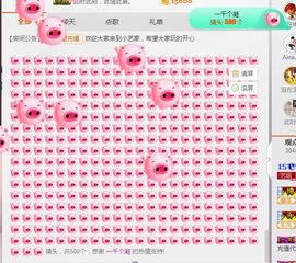 小艺停播主播照片