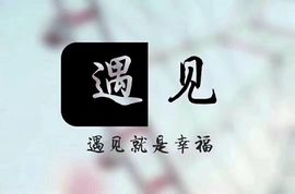 不问归期ღ主播照片