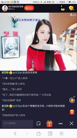 勇⑦气主播照片