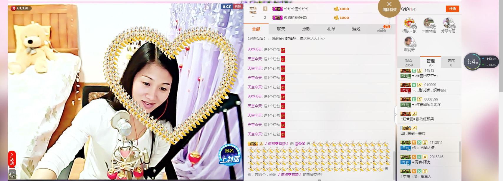 🎶琴儿🎶幸福满满的图片