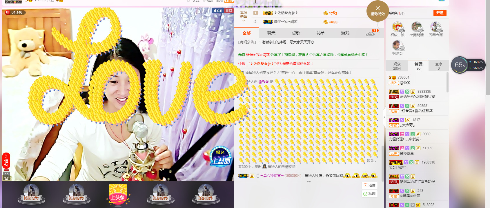 🎶琴儿🎶幸福满满的图片